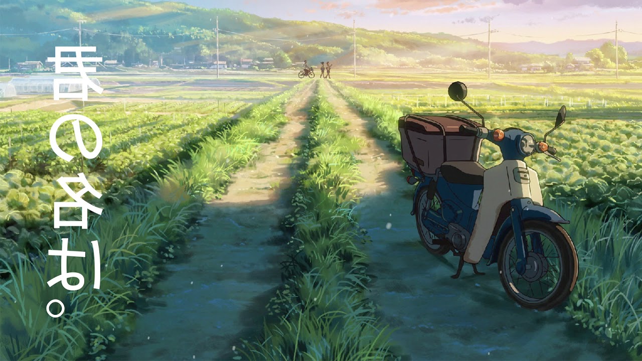 Your Name 君の名は リラックスできる音楽で疲労回復 癒し 睡眠 疲労回復 ストレス解消 Etc ヒーリングミュージック ストレス発散 美しく悲しいピアノ音楽 Youtube Your Name 君の名は リラックスできる音楽で疲労回復 癒し 睡眠 疲労回復 ストレス解消 Etc ヒーリングミュージック ストレス発散 美しく悲しいピアノ音楽 Youtube