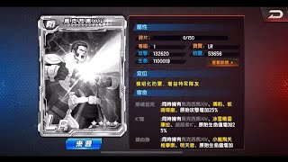 KOF98OL 拳皇98OL 馬克西馬XIV解析，我會不會拿這張卡未來我的陣容走向，雖然拉貓很黑但鑽石量又起飛了!!｛睏南｝