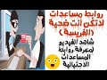 رابط تسجيل على المساعدات انتبه احذر من هذه الروابط سرقة بيانات 