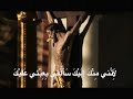 يا رب هبني منصور لبكي يا رب هبني منصور لبكي