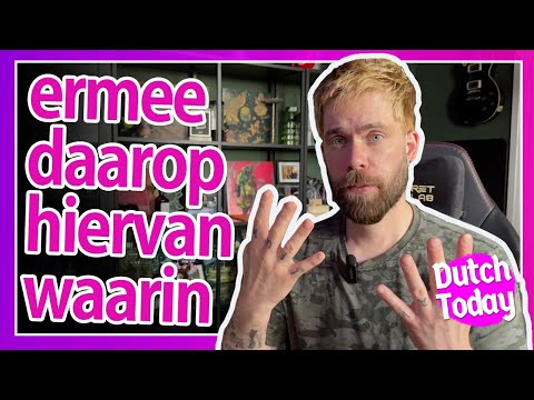 كيف تستخدم هذه الكلمات 2