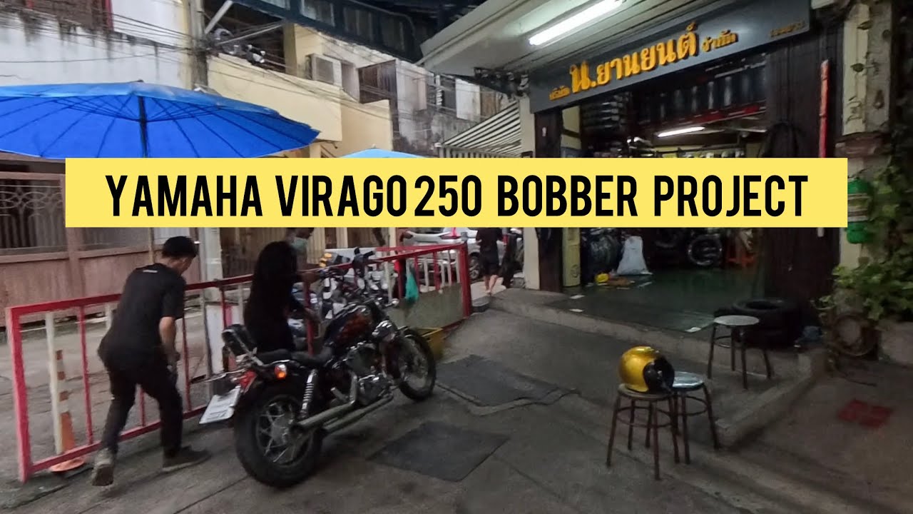 Yamaha Virago 250 พาโก้เปลี่ยนยาง ลุยฝนกลับบ้าน #insta360 #insta360x5 #virago250 #motorcycle #xv250 