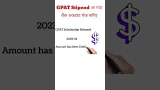 GPAT Scholarship Released | GPAT 2024 | GPAT Scholarship 2024 update | Gpat 2023 Scholarship Update