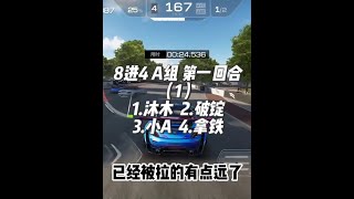 巅峰极速传奇杯赛事回放159 #巅峰极速 #巅峰极速巅峰学院 #巅峰极速25s3新赛季 #车评新星巅峰对决  #巅峰极速新车速递