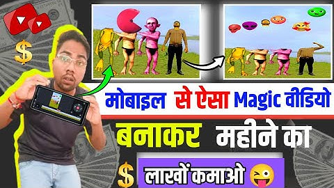 Vfx Magic Head Correct Matching Editing Tutorial In Kinemaster | head matching video Kaise banaye