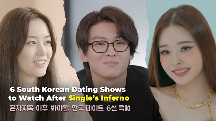 After Single's Inferno ! 6 Korean Dating Shows You Must Watch - DayDayNews