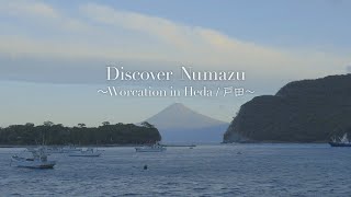 Discover Numazu～Worcation in Heda/戸田