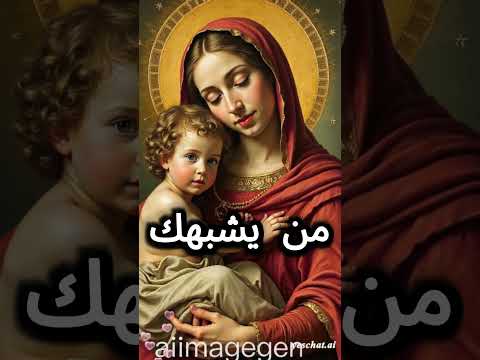 ترنيمه تطلع الاب من السماء