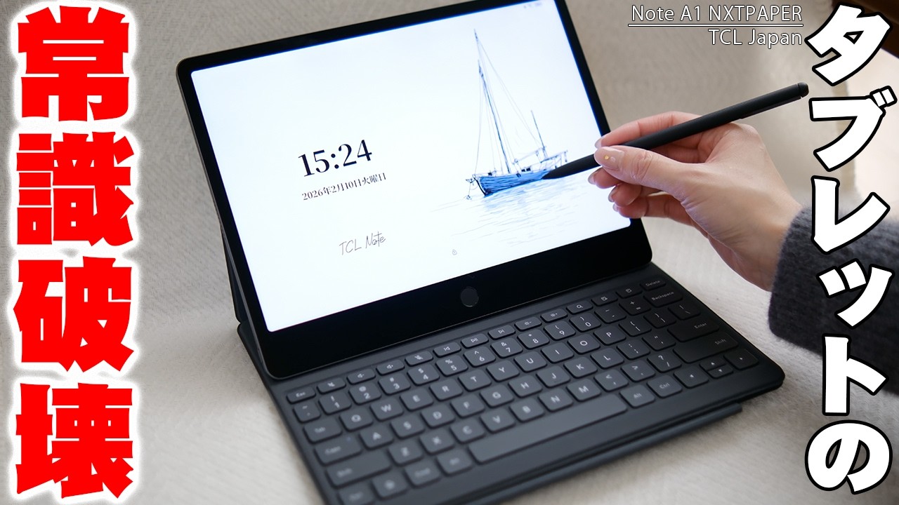 Burst Seller] 30 million units sold on the first day! The tablet