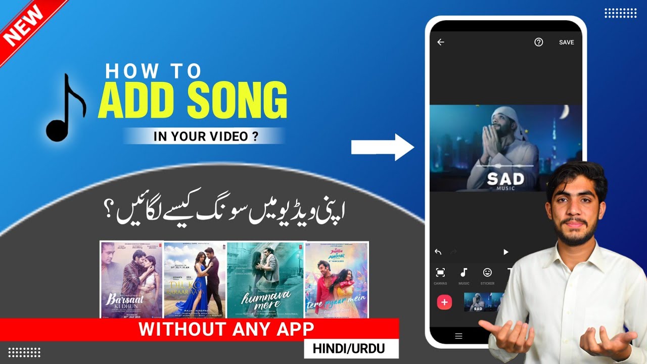 Video Ke Upar Kisi Or Video Ka Song Kaise Lagaye Video Par Music