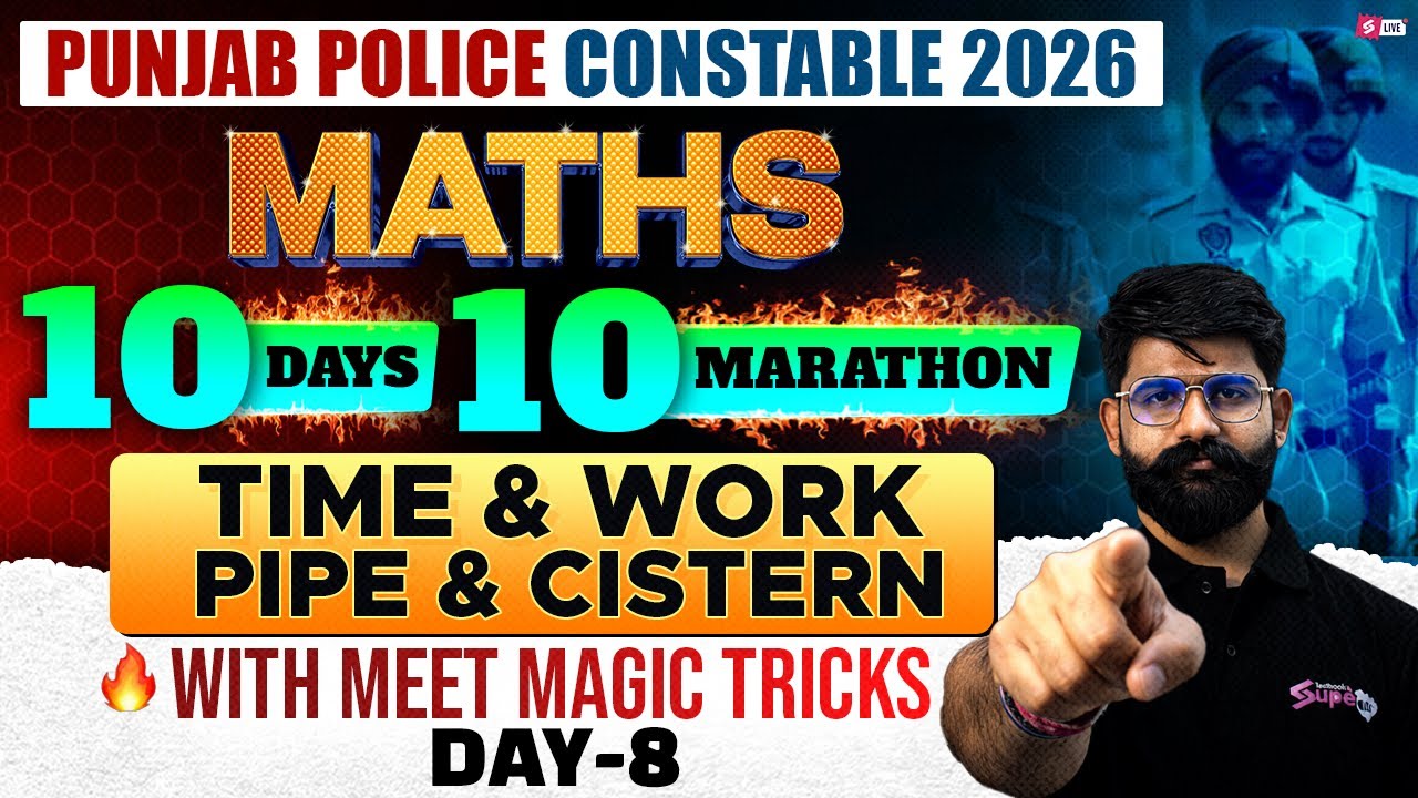 Punjab Police Constable Exam Preparation 2026 | Punjab Police Maths Classes by Meet Sir