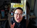 迈腾/探岳L插电混动曝光！又是油改电这事儿能成吗？ #一汽大众 #迈腾 #探岳 #抖音汽车 #dou是好车