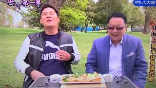 Nzcs - Fresh From The Southern Seas