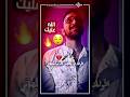 طب اعمل ايه وانا انساك بيه وصلت معاك من البوم احمد سعد الجديد