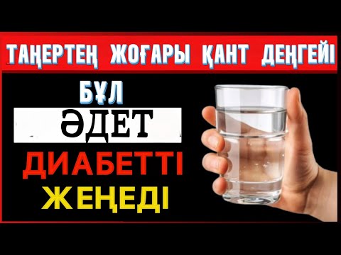 Писканың көлденең қимасының суреті