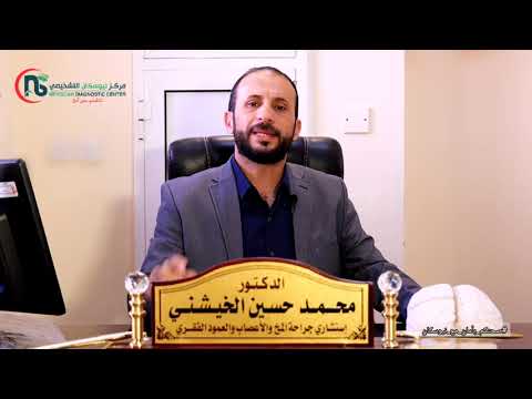 صحتكم بأمان مع نيوسكان