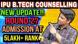 IPU B.tech Counselling 2023 | New updates | MAIT , BPIT , GTBIT , MSIT, USICT | Round-2 result? |