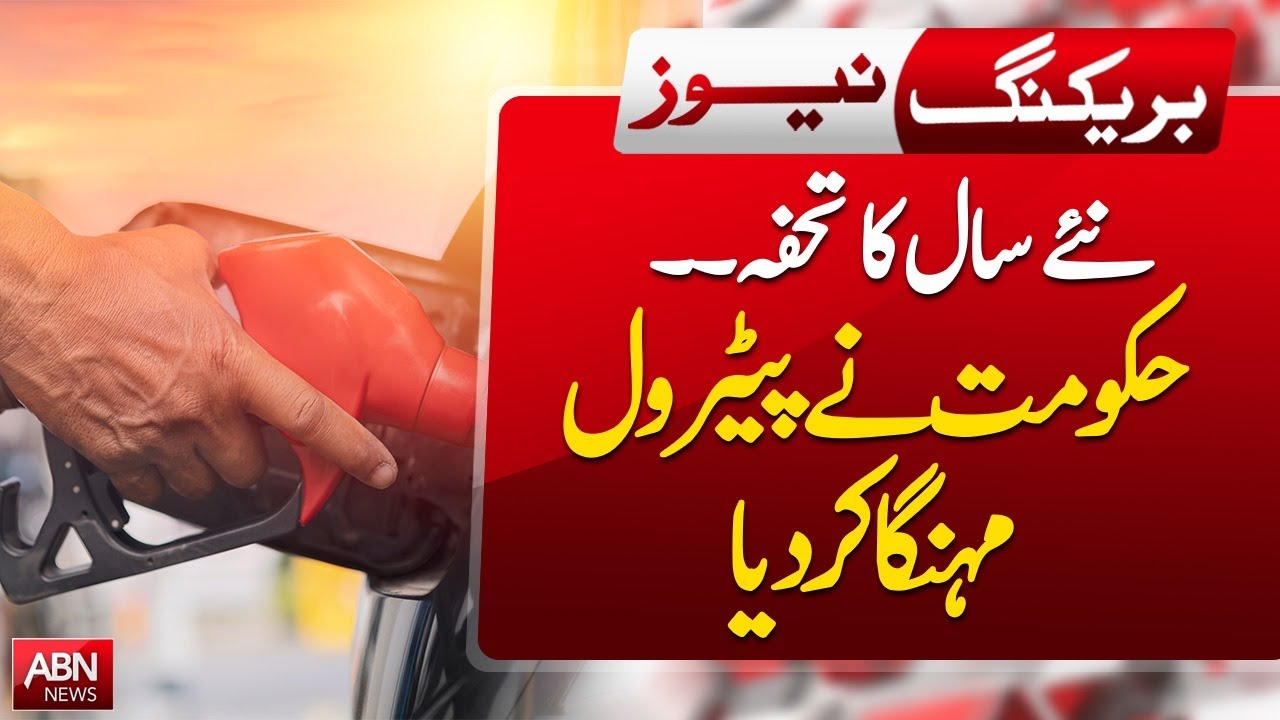 NEW YEAR'S GIFT. THE GOVERNMENT MADE PETROL EXPENSIVE | ABN NEWS
