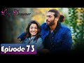 Erkenci Kuş - अर्ली बर्ड एपिसोड 73 हिंदी में डब