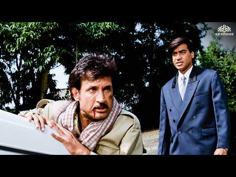 तुम जैसे लीडर को गोली मार देनी चाहिए  तुम लीडर नहीं लीचड़ हो अजय देवगन का धमाकेदार डायलॉग | गैर