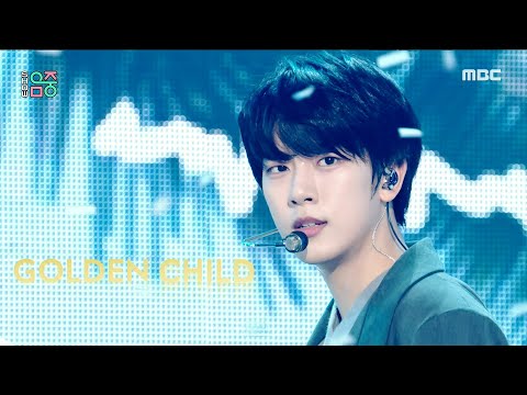 [쇼! 음악중심] 골든차일드 - 브리드 (Golden Child - Breathe), MBC 210227 방송