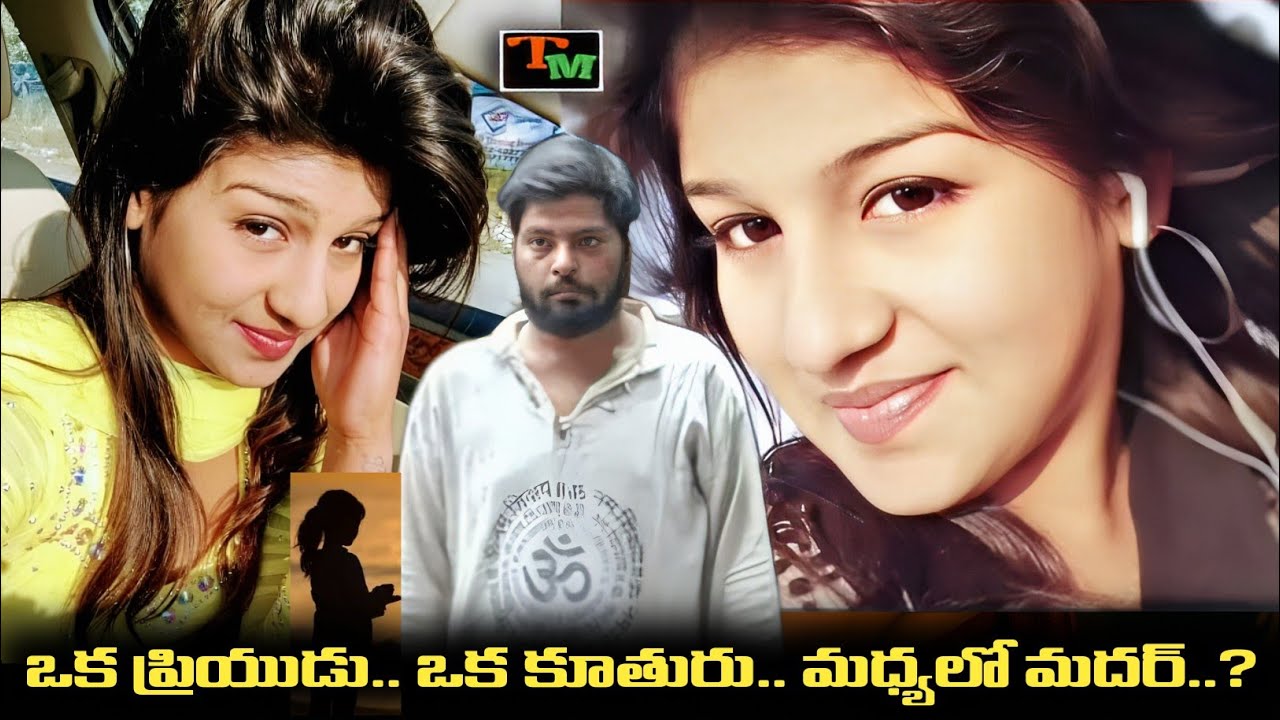 పోలీసులు ఇంట్లోకి వెళ్లగానే గుప్పుమన్న వాసననే క్లూ | Telugu Mystery | Crime Case Explained in Telugu