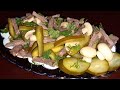 QO'ZIQORINLI SALAT! SIZ BU SALATNI QAYTA-QAYTA TAYYORLASHNI XOHLAYSI!