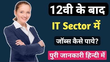IT Sector Kya Hai || IT Sector Me Job  Kaise Paye || Top Highest Paying Jobs In IT Sector ||