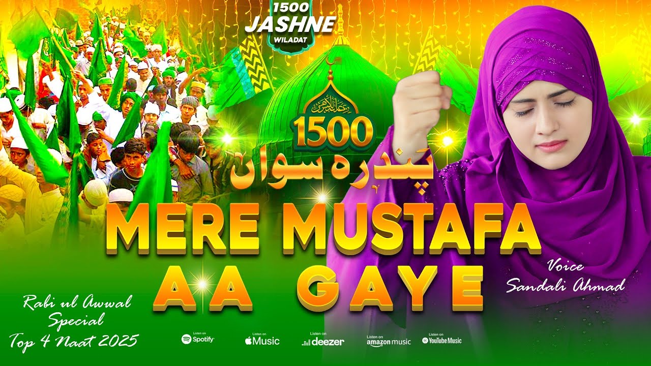 1500wan Jashn -e- Wiladat NAAT 2025 | 12 Rabi -ul- Aval Naat | New Milad Naat Sharif | Sandali Ahmad