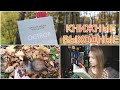 Книжные выходные | Исландская антиутопия, осень, белки 📗🍂🐿️