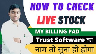 Live Stock - Superfast Billing for Super mart kirana Shop Retail Billing Software (बिलिंग सॉफ्टवेयर) screenshot 4