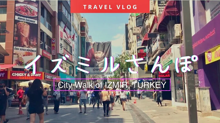 【トルコ旅行】トルコの第三都市、イズミルでのんびり街歩き🇹🇷✨【Karşıyakaエリア】 - DayDayNews