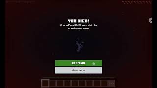 Bro is light spawn killing me