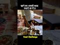its all about only rajsthani and its taste was so amezing #maharashtrianfood #sagokhichdi #vlog