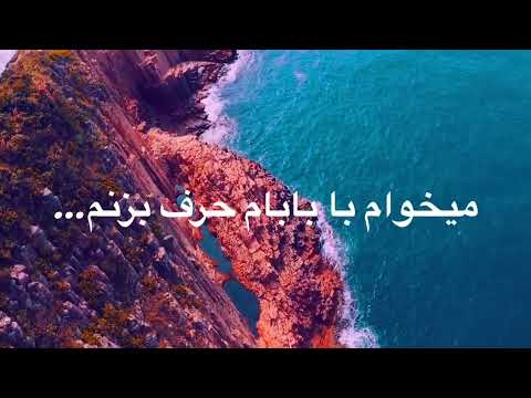       ترجمه فارسی