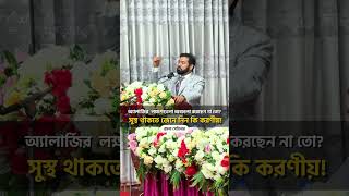 অ্যালার্জির এই লক্ষণগুলো অবহেলা করছেন না তো? সুস্থ থাকতে জেনে নিন করণীয়! #AllergyAwareness