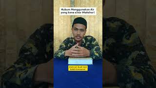 Berwudhu dengan air kena sinar matahari, Bolehkah? -Mazhab Syafi'i #shorts