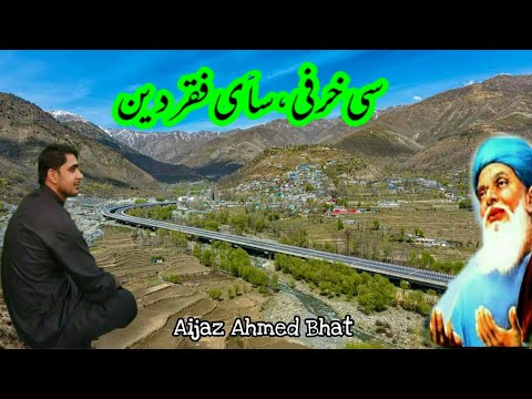 C Harfi ||Sai Faqar Din||Awaaz AijazAhmedbhat||Si Harfi||Sufi Kalaam||Sufi poetry sai Faqar Din 2021