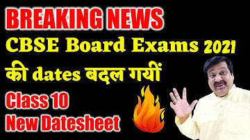 CBSE Board Exams 2021 revised date sheet, Revised CBSE Board Class 10 datesheet