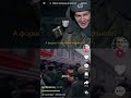 Война России против Ичкерии и Украины. (Отличное видео)