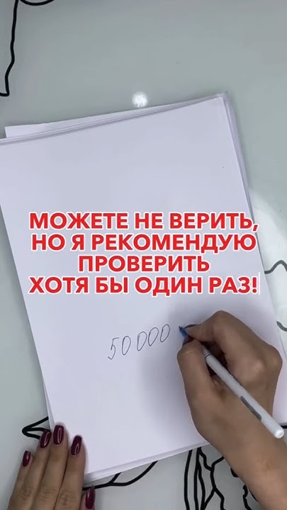 Деньги придут #деньги #изобилиевселенной #богатство_и_достаток #money ...