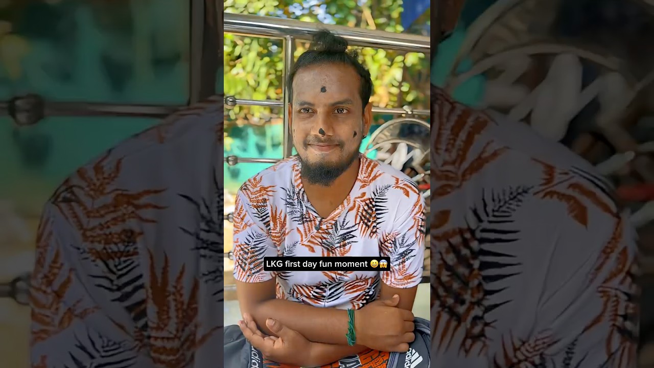 😆💯LKG first day 📈தருணங்கள் 🤣 #shorts #school #comedy #viral #fun