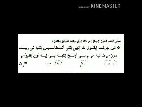 لحن اعدادي وثانوي ٢٠٢٠ ٦ ٦ تين جوشت ايڨول