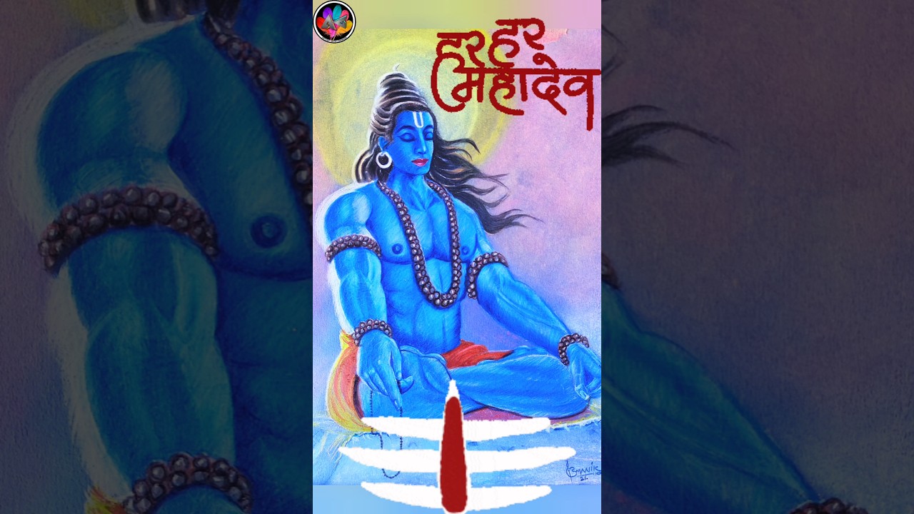 | Har Har Mahadev | 