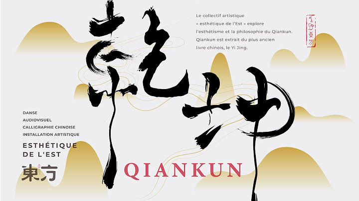 【印象東方 Esthétique de l'Est】藝術展 Exposition d'art「乾坤 QIANKUN 」 - 天天要聞