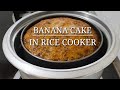 BANANA CAKE RECIPE l NO OVEN CAKE RECIPE l SUPER MOIST BANANA CAKE