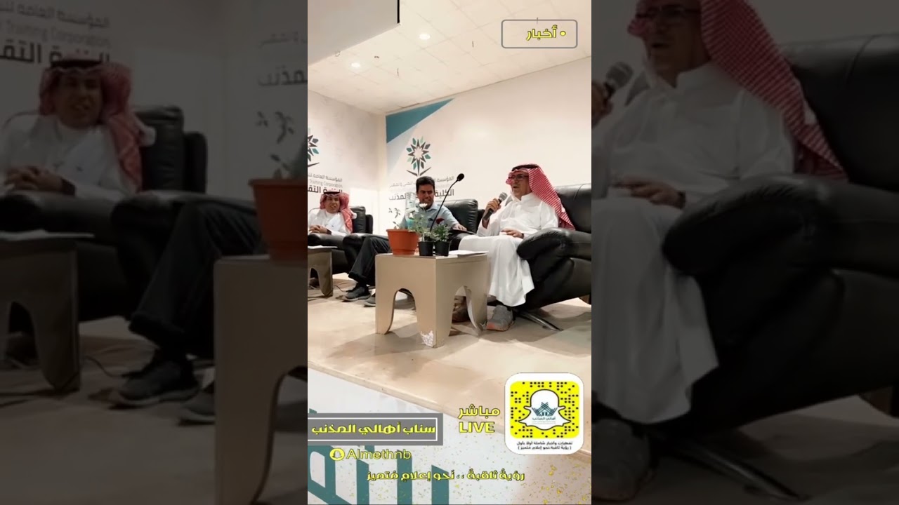 الكلية التقنيةوالمعهد الصناعي الثانوي بالمذنب بالتعاون مع جمعيةأغصان البيئيةيفعلون مبادرة أرض القصيم