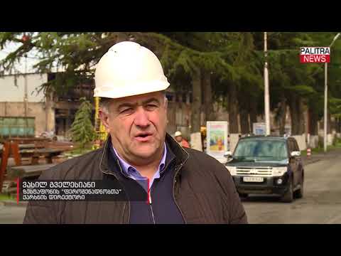 ზესტაფონის ფეროშენადნობთა ქარხანაში სარემონტო საამქროს თანამშრომელი დაიღუპა