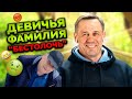 ВИДЕО КОЛЛЕКТОРА! ЧУТЬ СОБАК НА НЕГО НЕ СПУСТИЛИ! | БАНКРОТСТВО | Кузнецов | Аллиам