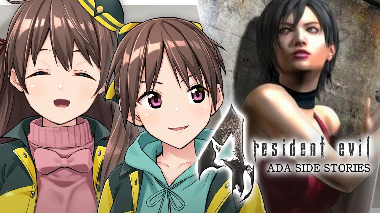 【RESIDENT EVIL 4】ADA SIDE STORIES!【Makoto & Akira Misaki】